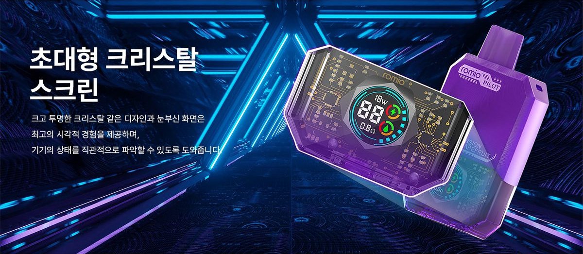 초대형 크리스탈 스크린